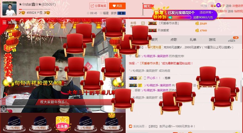 小鑫唱情歌的图片