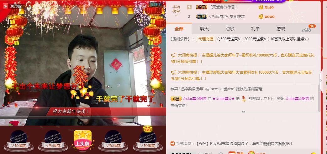 小鑫唱情歌的图片
