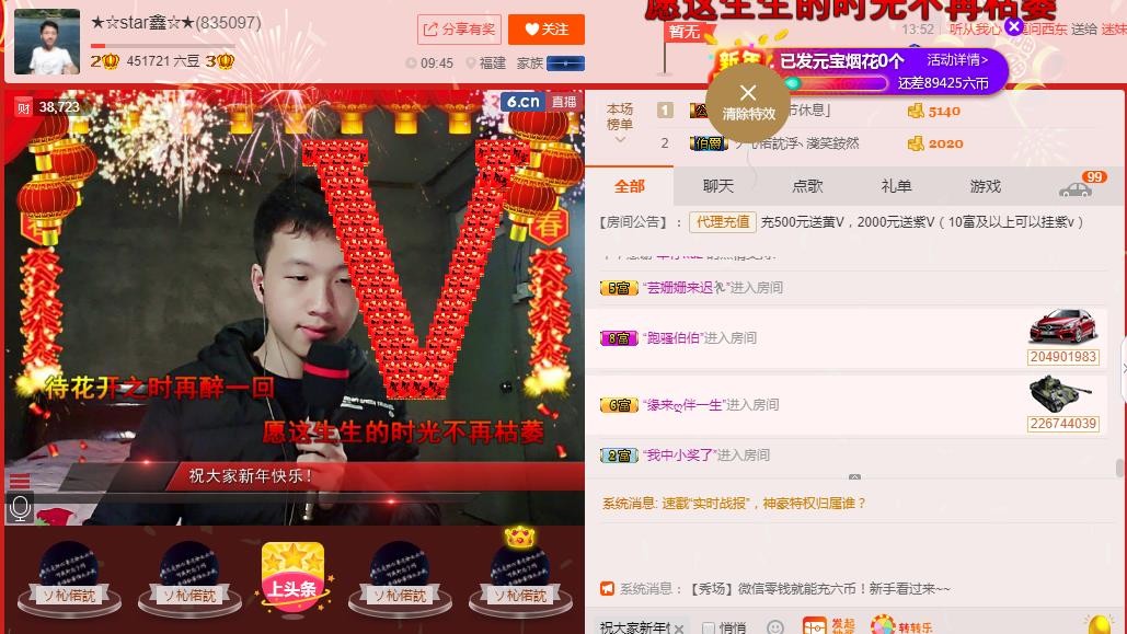小鑫唱情歌的图片
