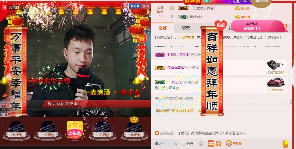 小鑫唱情歌的图片