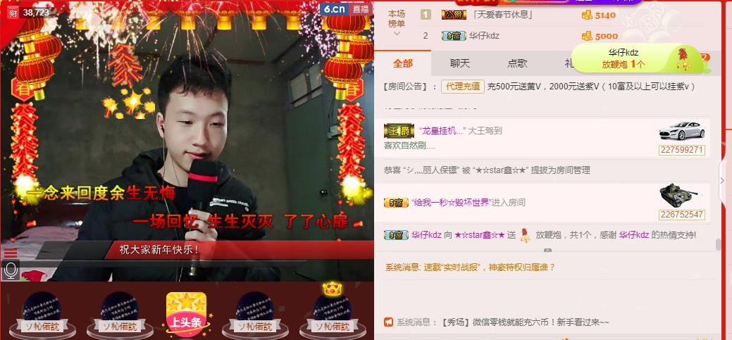小鑫唱情歌的图片