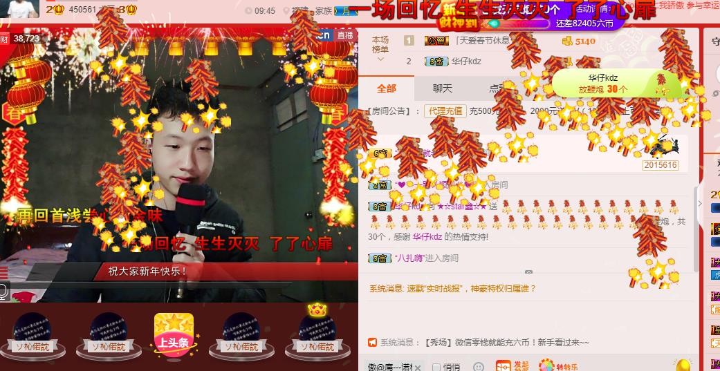 小鑫唱情歌的图片