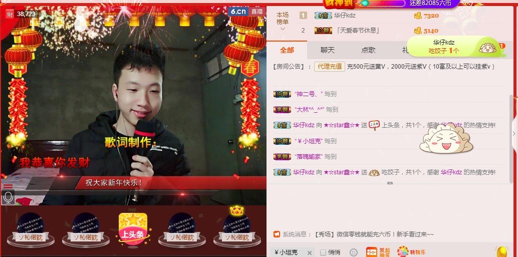 小鑫唱情歌的图片