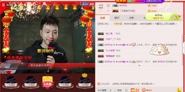 小鑫唱情歌主播照片