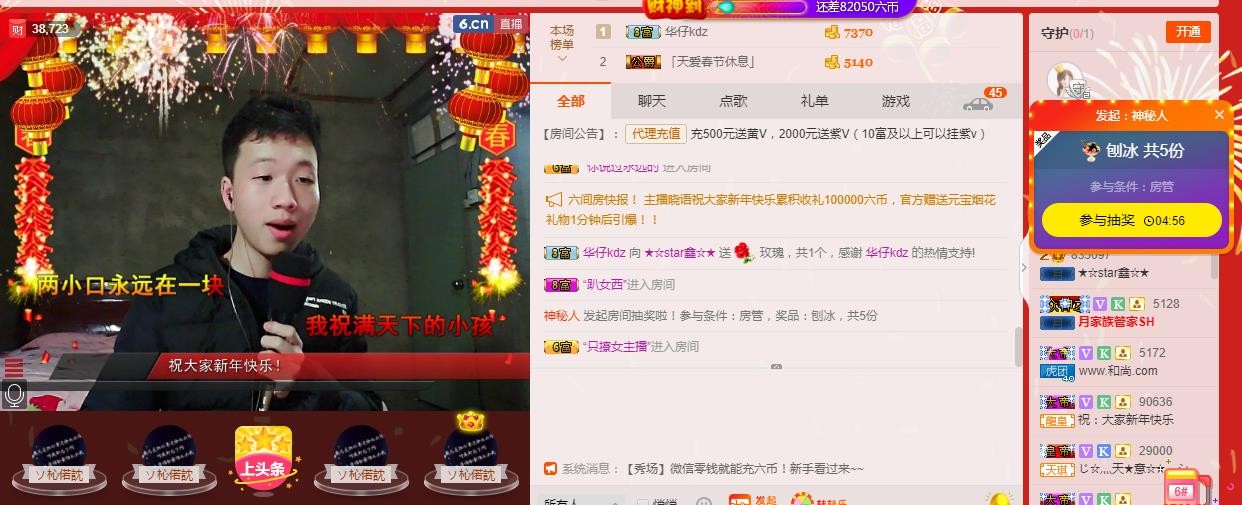 小鑫唱情歌的图片