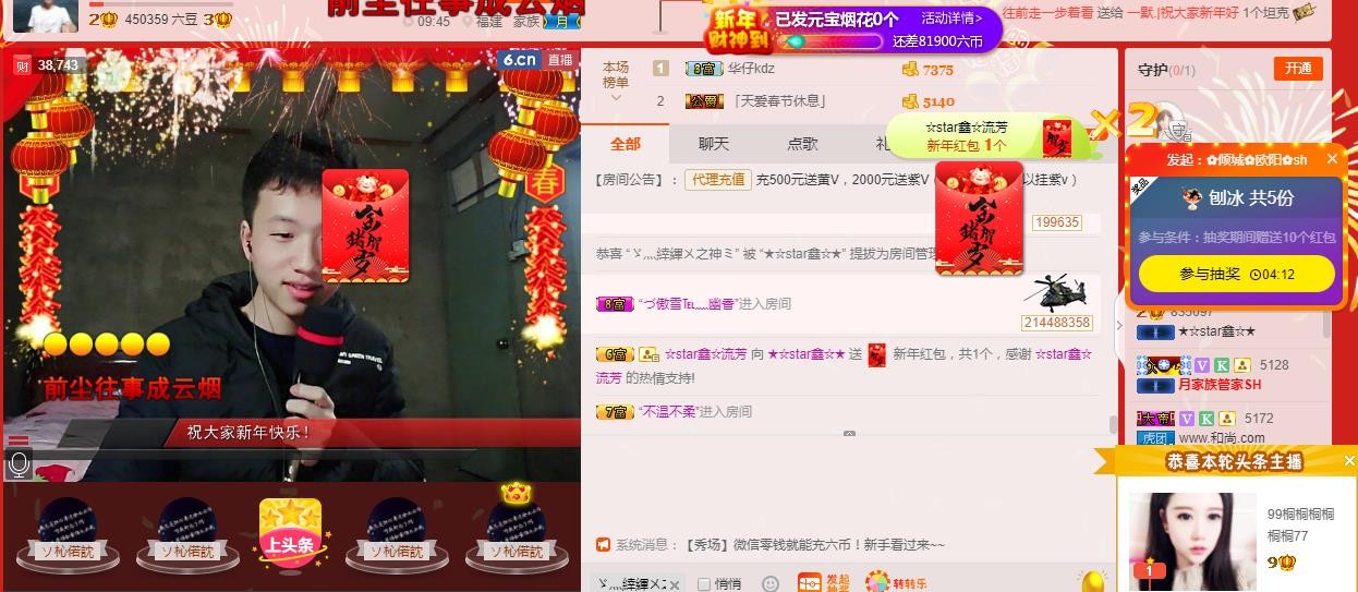 小鑫唱情歌的图片