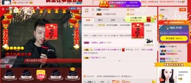 小鑫唱情歌主播照片
