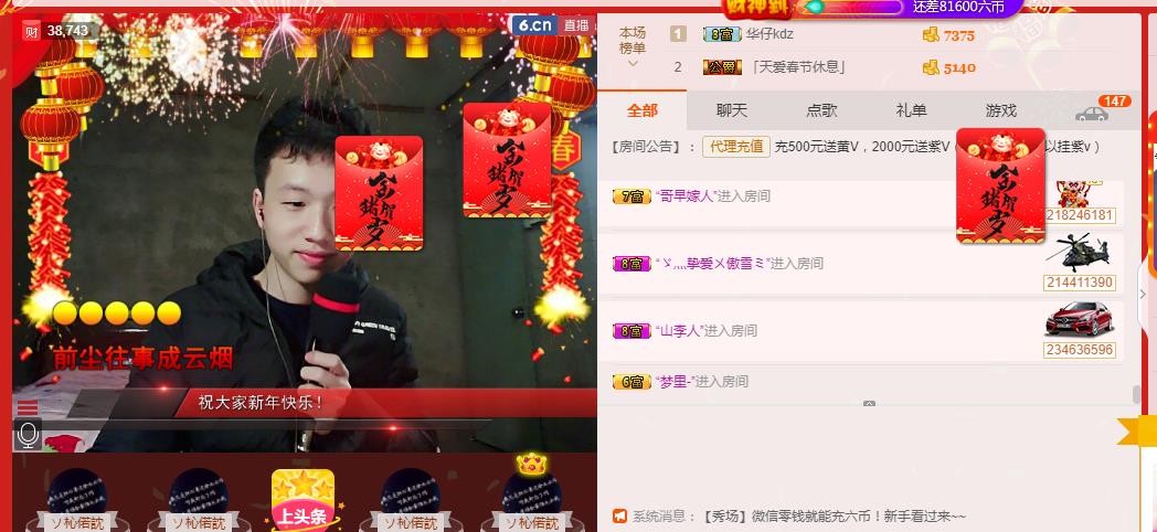 小鑫唱情歌的图片