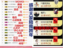 爱笑🌺用心唱歌主播照片