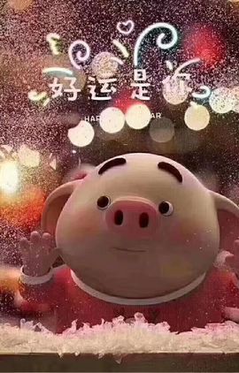 你的~小宝贝主播照片