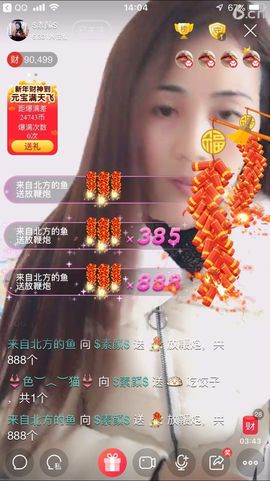 $素颜$主播照片