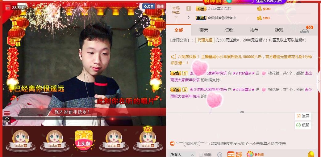 小鑫唱情歌的图片
