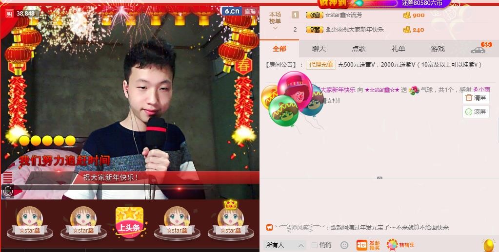 小鑫唱情歌的图片