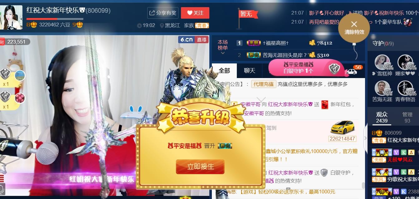 红姐💞静静听歌🎶的图片