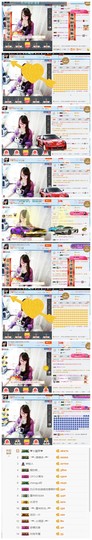 ╰╮玲珑╭╯主播照片