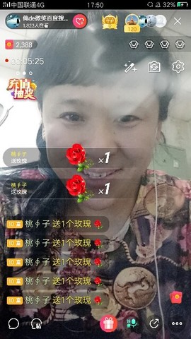 俺de微笑百度搜不到主播照片