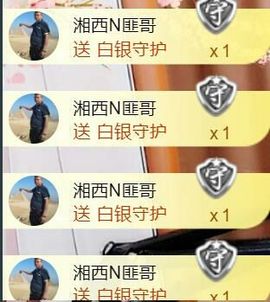 九公主99主播照片