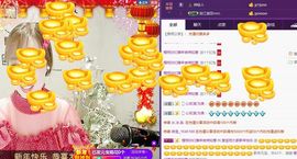 慧🌸宝主播照片