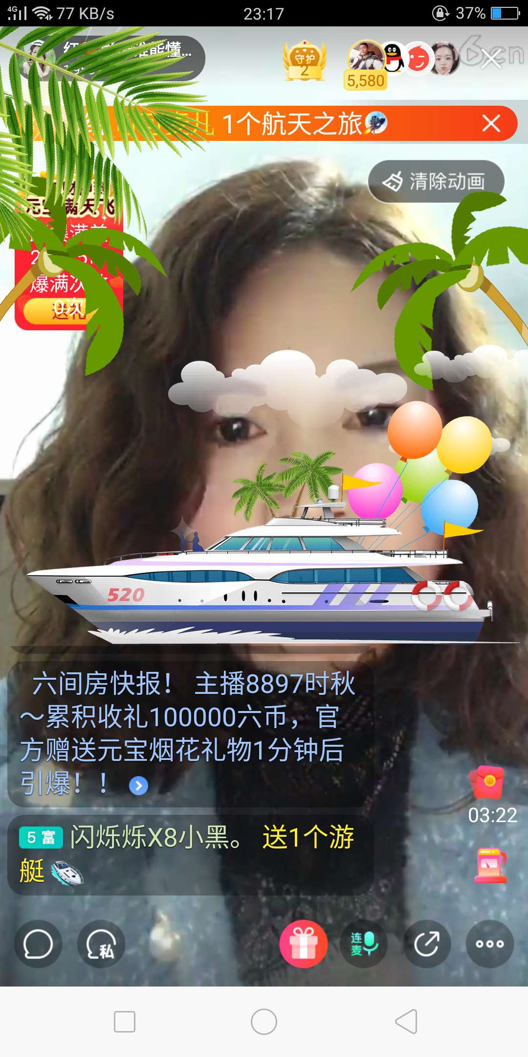 红爱💗谁能懂我心的图片