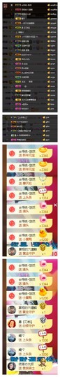 依诺♔休息主播照片