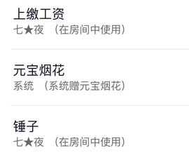 ✨我白.77411✨主播照片