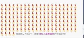 柔情似水佳期如梦！主播照片