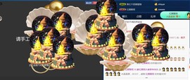 柔情似水佳期如梦！主播照片