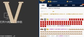 柔情似水佳期如梦！主播照片