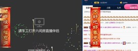 柔情似水佳期如梦！主播照片