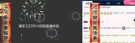 柔情似水佳期如梦！主播照片