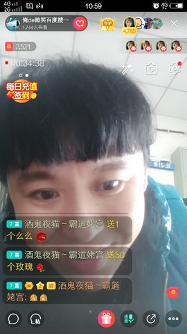 俺de微笑百度搜不到主播照片