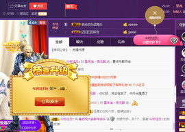疯狂的药药宝贝主播照片