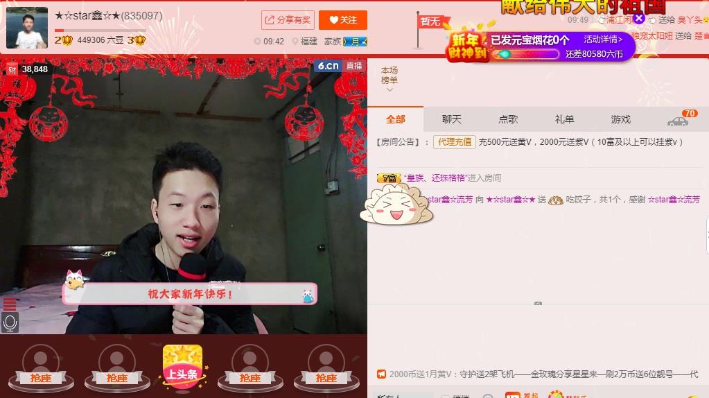 小鑫唱情歌的图片