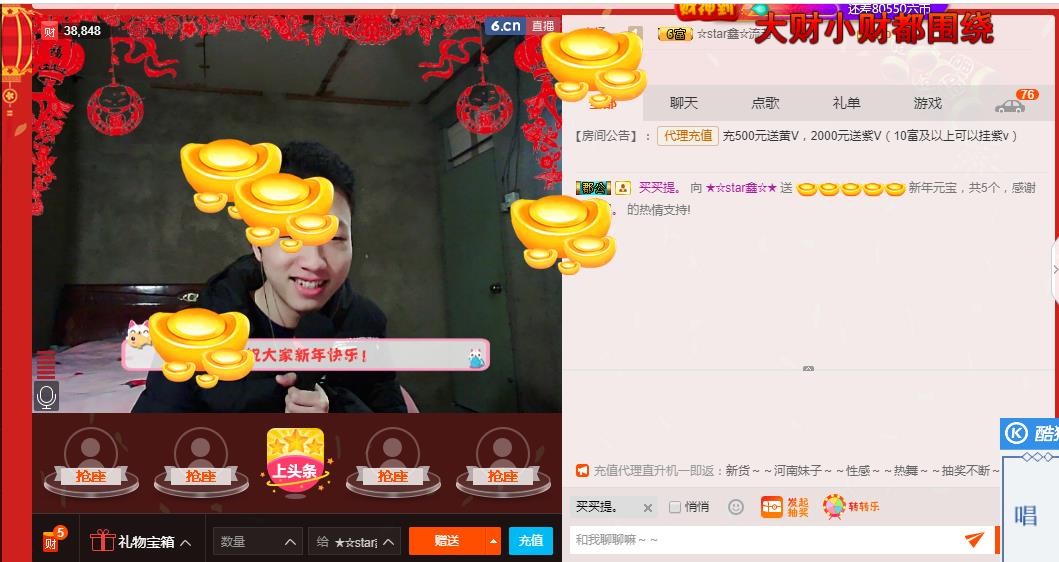 小鑫唱情歌的图片