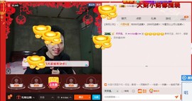 小鑫唱情歌主播照片