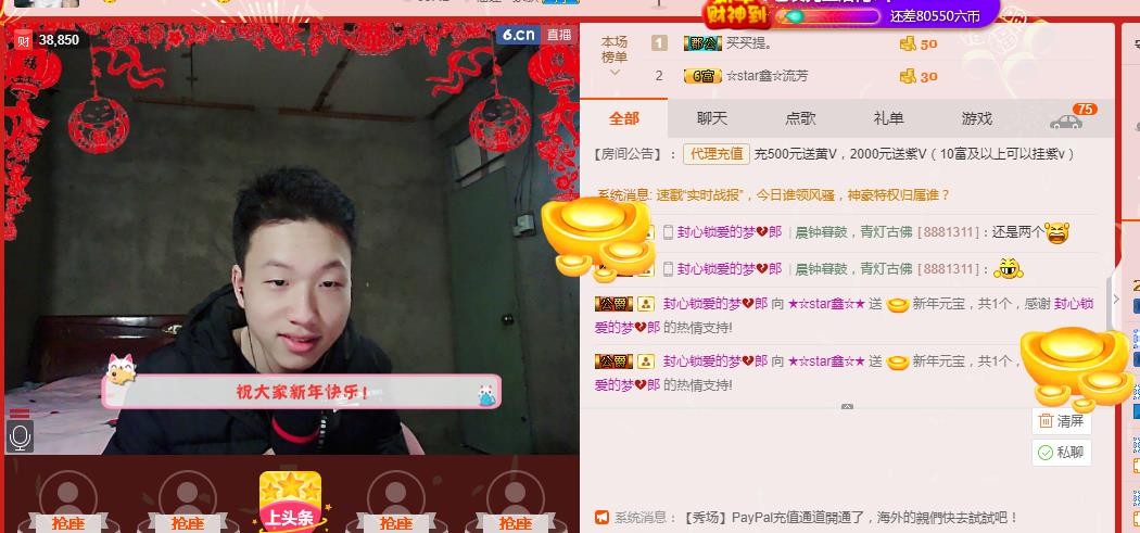 小鑫唱情歌的图片