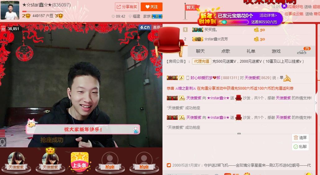 小鑫唱情歌的图片