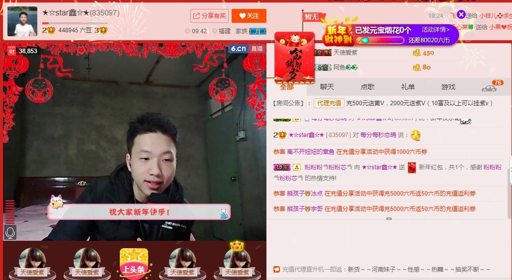 小鑫唱情歌的图片