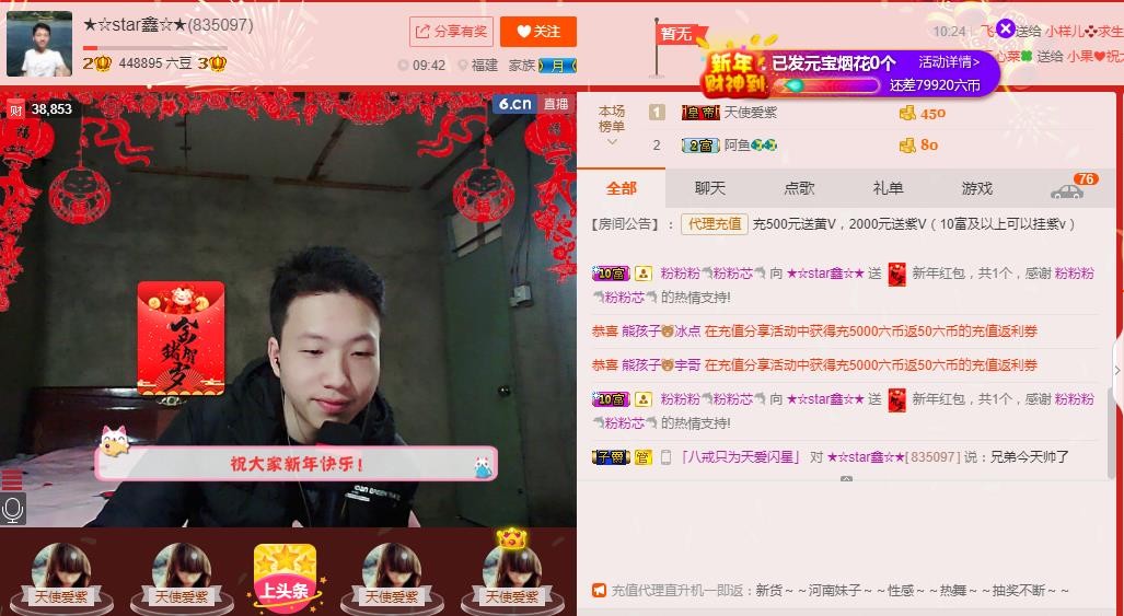 小鑫唱情歌的图片