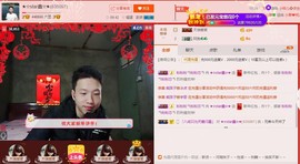 小鑫唱情歌主播照片