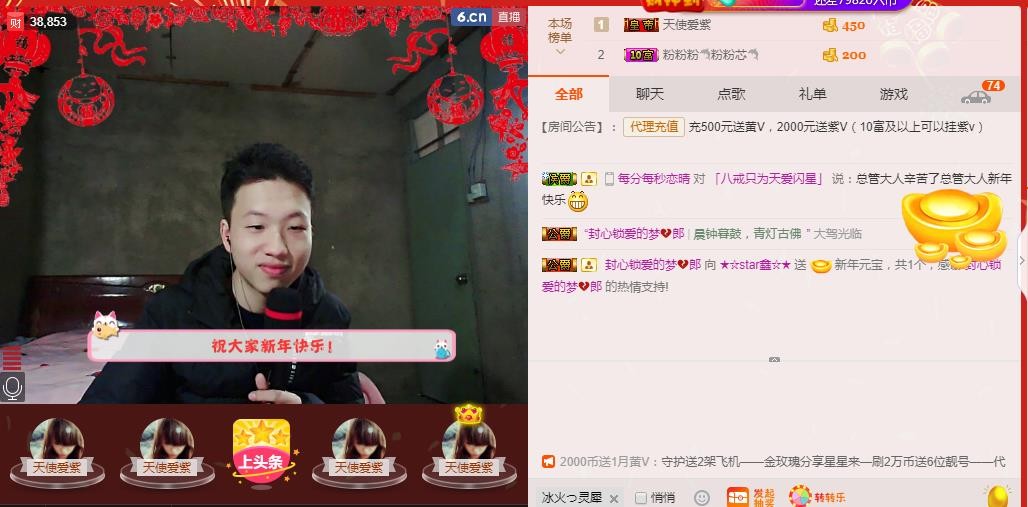 小鑫唱情歌的图片
