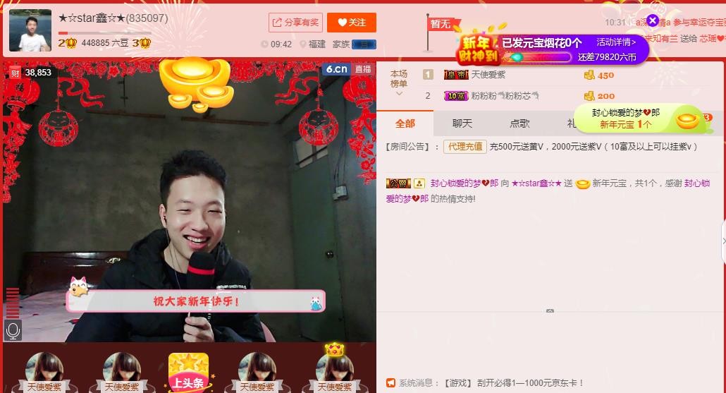 小鑫唱情歌的图片