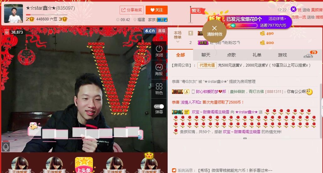 小鑫唱情歌的图片