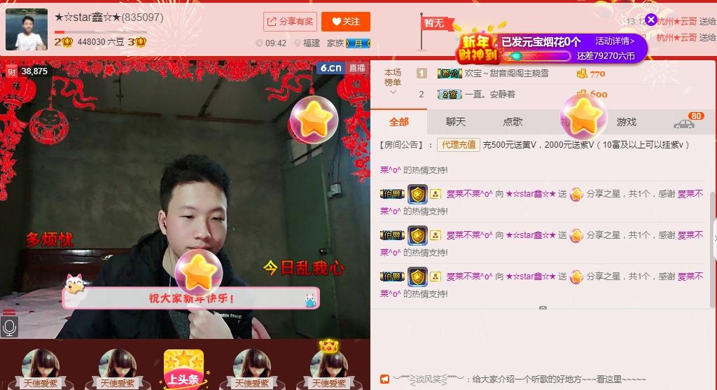 小鑫唱情歌的图片