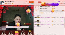 小鑫唱情歌主播照片