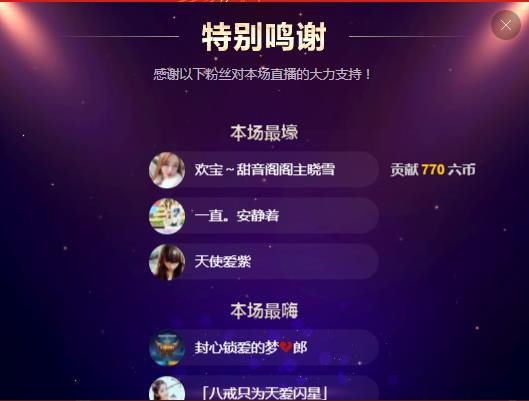 小鑫唱情歌的图片