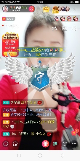 ??夢(mèng)戀??的主播照片