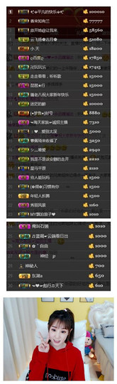 芯瑶❤️爱唱歌～主播照片