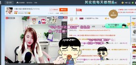 ☆缘☆酒妹主播照片