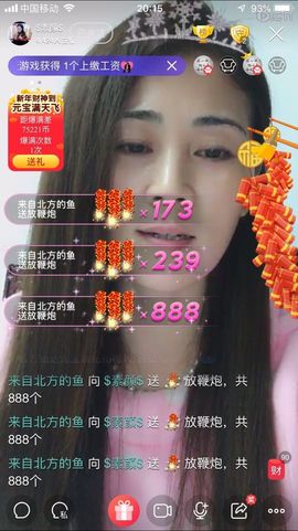 $素颜$主播照片